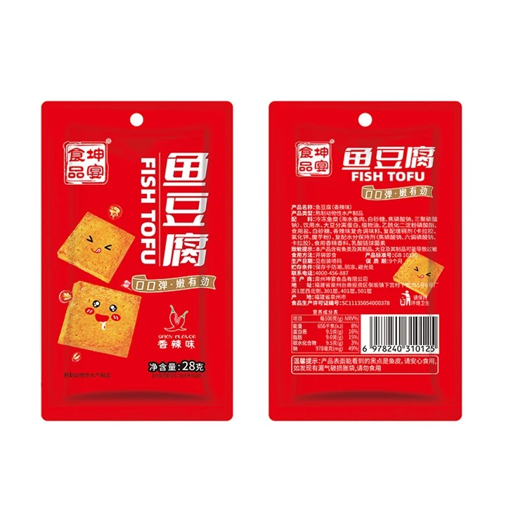 Packed Fish Tufu Instant Food factory
